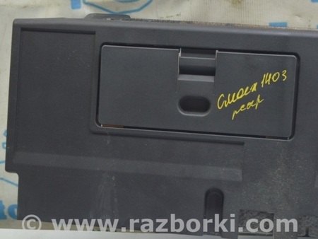 ФОТО Багажник для Ford C-MAX Mk2 (10-19) Одеса