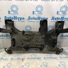 ФОТО Подрамник для Ford C-MAX Mk2 (10-19) Одеса