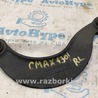 Рычаг задний Ford C-MAX Mk2 (10-19)