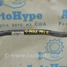 ФОТО Стабилизатор для Ford C-MAX Mk2 (10-19) Одеса