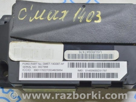 ФОТО Компьютеры управления для Ford C-MAX Mk2 (10-19) Одеса