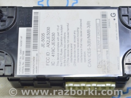 ФОТО Компьютеры управления для Ford C-MAX Mk2 (10-19) Одеса