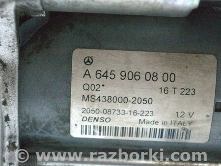 ФОТО Система зажигания для Infiniti QX30 (15-19) Одеса