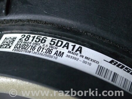 ФОТО Акустика для Infiniti QX30 (15-19) Одеса