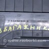 ФОТО АКБ для Infiniti QX30 (15-19) Одеса