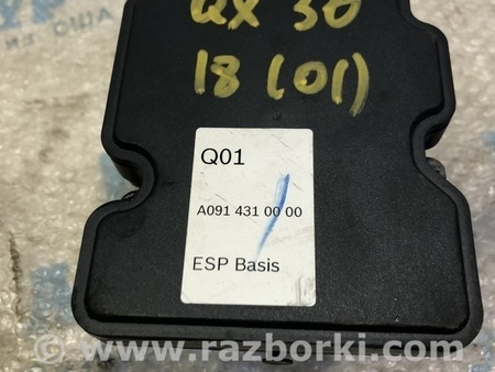 ФОТО ABS для Infiniti QX30 (15-19) Одеса