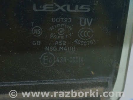 ФОТО Дверь задняя левая для Lexus GS III S190 (04-11) Одеса