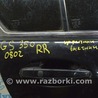 Дверь задняя правая Lexus GS III S190 (04-11)