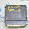 Дверь передняя правая Lexus GS III S190 (04-11)
