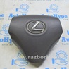 Безопасность / airbags Lexus GS III S190 (04-11)