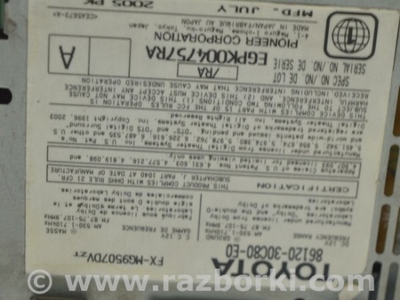 ФОТО Навигациядисплей для Lexus GS III S190 (04-11) Одеса