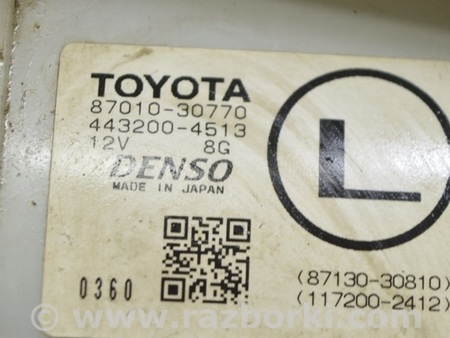 ФОТО Подогрев и кондиционирование для Lexus GS III S190 (04-11) Одеса