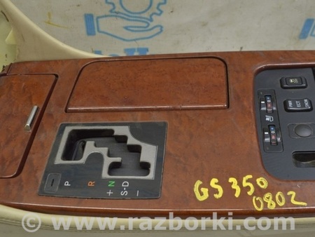 ФОТО Центральная консоль бокс для Lexus GS III S190 (04-11) Одеса