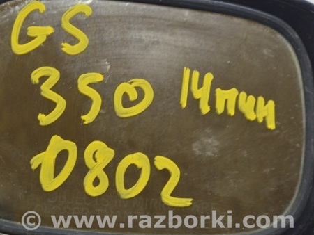 ФОТО Боковое зеркало для Lexus GS III S190 (04-11) Одеса