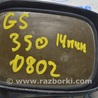 ФОТО Боковое зеркало для Lexus GS III S190 (04-11) Одеса