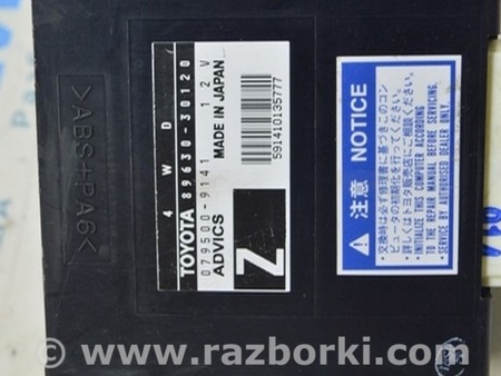 ФОТО Компьютеры управления для Lexus GS III S190 (04-11) Одеса