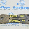 Подрамник Lexus GS III S190 (04-11)