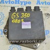 Компьютеры управления Lexus GS III S190 (04-11)