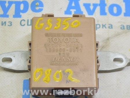ФОТО Компьютеры управления для Lexus GS III S190 (04-11) Одеса