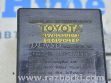ФОТО Компьютеры управления для Lexus GS III S190 (04-11) Одеса