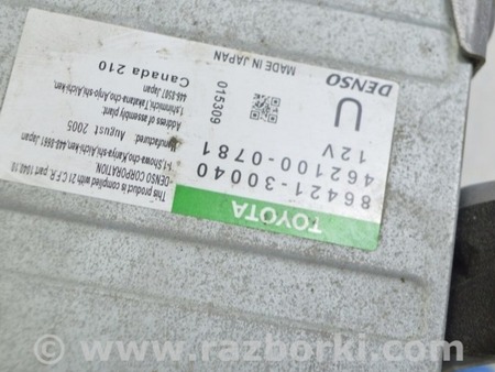 ФОТО Компьютеры управления для Lexus GS III S190 (04-11) Одеса