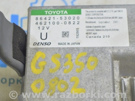 ФОТО Компьютеры управления для Lexus GS III S190 (04-11) Одеса
