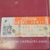 ФОТО Компьютеры управления для Lexus GS III S190 (04-11) Одеса