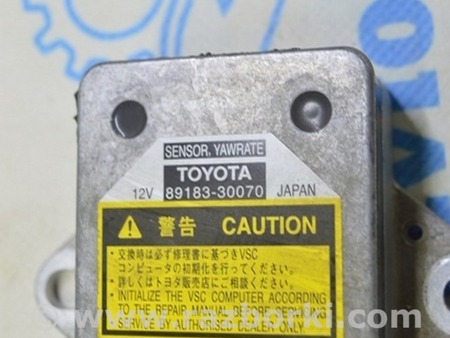 ФОТО Компьютеры управления для Lexus GS III S190 (04-11) Одеса