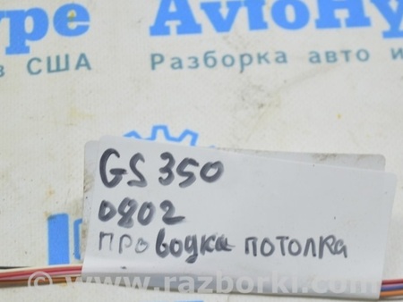 ФОТО Проводка для Lexus GS III S190 (04-11) Одеса