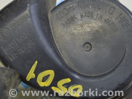 ФОТО Клаксон / гудок для Lexus GS III S190 (04-11) Одеса