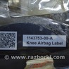 ФОТО Безопасность / airbags для Tesla Model 3 (17-23) Одеса