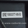 ФОТО Подогрев и кондиционирование для Tesla Model 3 (17-23) Одеса