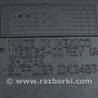 ФОТО Подогрев и кондиционирование для Tesla Model 3 (17-23) Одеса