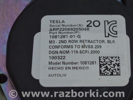 ФОТО Ремень безопасности для Tesla Model 3 (17-23) Одеса