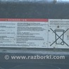 ФОТО Электрооборудование для Tesla Model 3 (17-23) Одеса