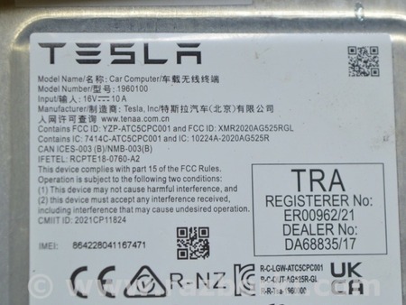 ФОТО Компьютеры управления для Tesla Model 3 (17-23) Одеса