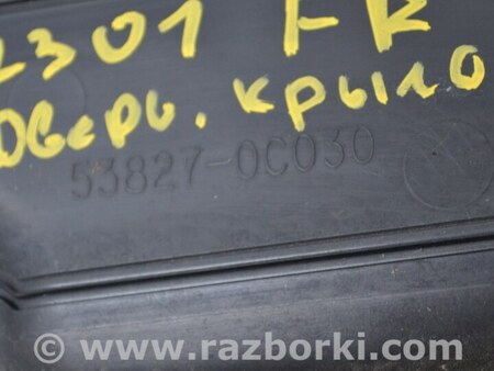 ФОТО Крылья для Toyota Tundra III XK70 (2022-) Одеса