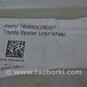 ФОТО Дверь багажника для Toyota Tundra III XK70 (2022-) Одеса