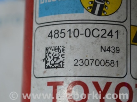 ФОТО Стойка амортизатора для Toyota Tundra III XK70 (2022-) Одеса