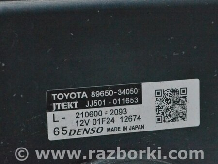 ФОТО Рейка рулевая для Toyota Tundra III XK70 (2022-) Одеса