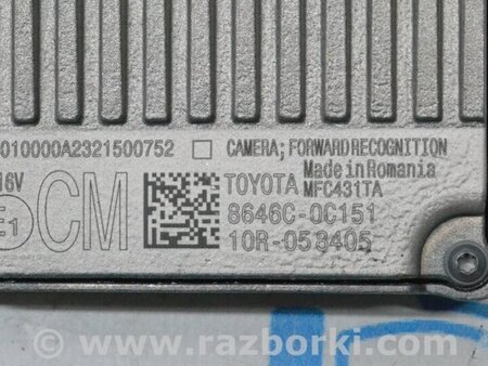 ФОТО Камера заднего вида для Toyota Tundra III XK70 (2022-) Одеса
