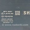 Компьютеры управления Toyota Tundra III XK70 (2022-)