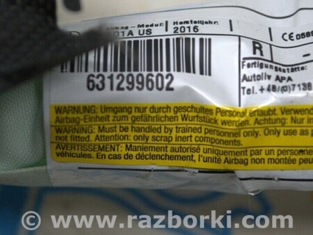 ФОТО Безопасность / airbags для Infiniti QX30 (15-19) Одеса