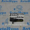 ФОТО Система охлаждения для Toyota Tundra III XK70 (2022-) Одеса