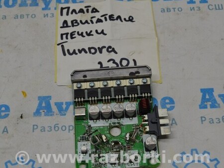 ФОТО Подогрев и кондиционирование для Toyota Tundra III XK70 (2022-) Одеса