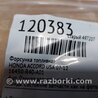 ФОТО Форсунка паливна для Honda Accord VIII CW універсал (07-13) Київ