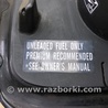 ФОТО Лючок паливного бака для Acura TLX (14-20) Київ