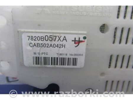 ФОТО Блок керування піччю для Mitsubishi Outlander III GF (12-22) Київ