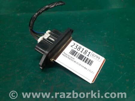 ФОТО Резистор пічки для Mazda 3 I BK (03-09) Київ