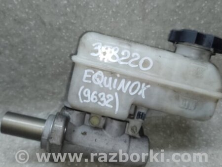 ФОТО Головний гальмівний циліндр для Chevrolet Equinox II (09-17) Київ